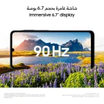 Samsung Galaxy A07 67&Prime; (4Go / 128Go) – 4G Double SIM Vert (SM-A075FZGGMWD) - Prix Maroc - Linksolutions