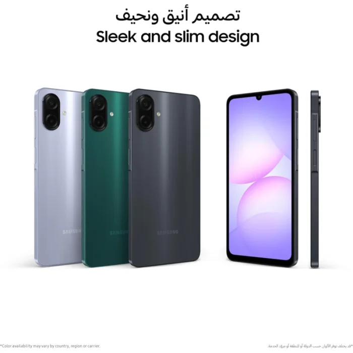 Samsung Galaxy A07 67&Prime; (4Go / 64Go) – 4G Double SIM Vert (SM-A075FZGDMWD) - Prix Maroc - Linksolutions