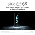 Samsung Galaxy A07 67&Prime; (4Go / 64Go) – 4G Double SIM Vert (SM-A075FZGDMWD) - Achat Maroc - Linksolutions