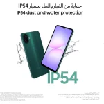 Samsung Galaxy A07 67&Prime; (4Go / 64Go) – 4G Double SIM Vert (SM-A075FZGDMWD) - Prix moins cher - Linksolutions