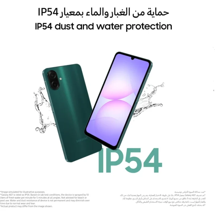 Samsung Galaxy A07 67&Prime; (4Go / 64Go) – 4G Double SIM Vert (SM-A075FZGDMWD) - Prix moins cher - Linksolutions