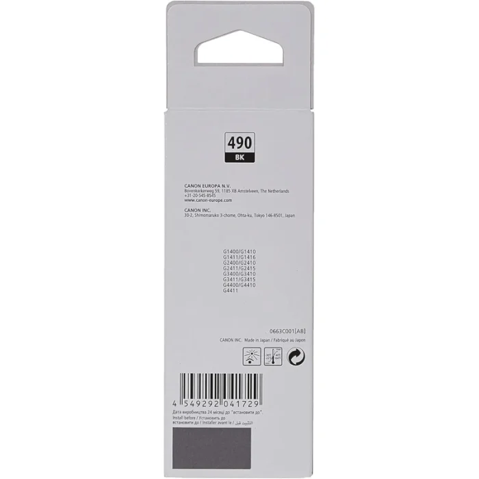 bouteille d’encre canon gi 490 bk noir encre originale (0663c001ac)