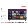 Smart TV Leader 32&Prime; LED Full HD – Téléviseur connecté HDMI USB (LE32HDS675) - Prix moins cher - Linksolutions