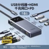 Station d’accueil UGREEN USB-C 7 en 1 – Hub multiport HDMI USB 3.0 (45155) - Achat Maroc - Linksolutions