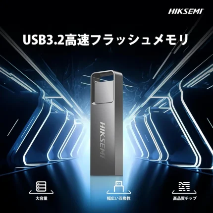 clé usb hiksemi e301 128 go usb 3.2 type a métal (hs usb e301 128g u3)