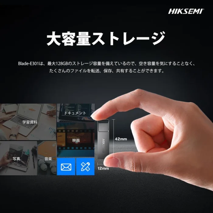 clé usb hiksemi e301 128 go usb 3.2 type a métal (hs usb e301 128g u3)