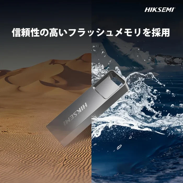 clé usb hiksemi e301 128 go usb 3.2 type a métal (hs usb e301 128g u3)