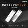 clé usb hiksemi m220p 128 go usb 3.2 (hs usb m220p 128g u3)