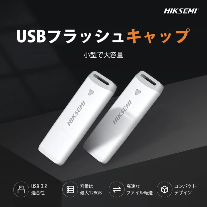 clé usb hiksemi m220p 128 go usb 3.2 (hs usb m220p 128g u3)