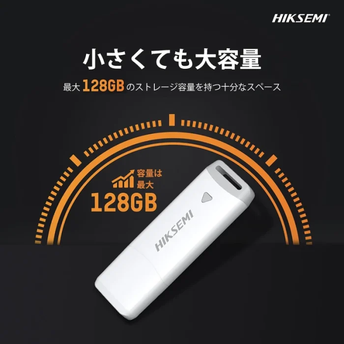 clé usb hiksemi m220p 128 go usb 3.2 (hs usb m220p 128g u3)