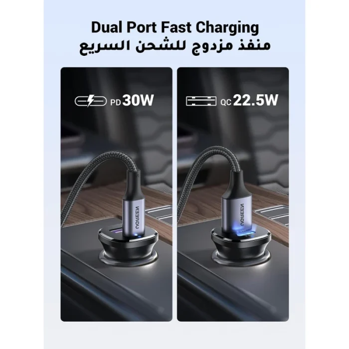 chargeur auto ugreen 30w 1c1a rapide usb c et usb a (25845)