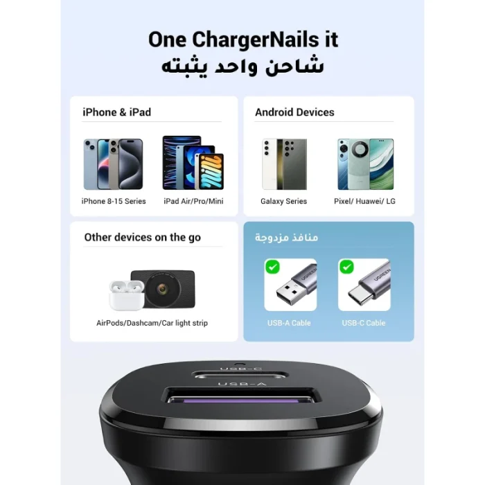 chargeur auto ugreen 30w 1c1a rapide usb c et usb a (25845)